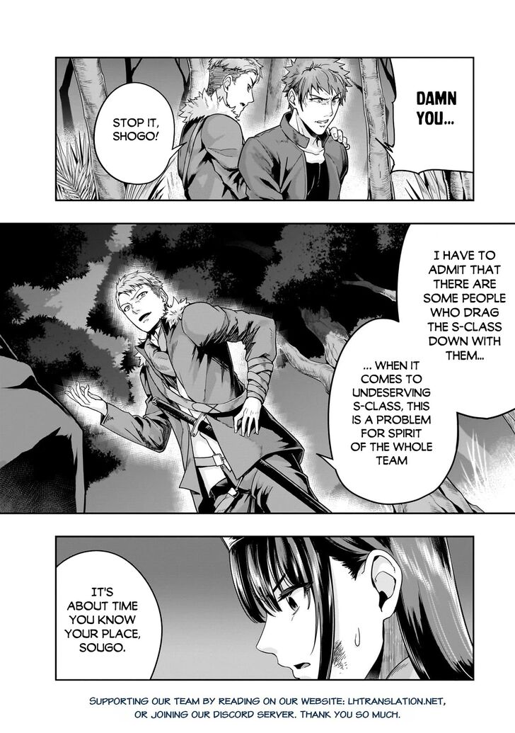 Failure Frame, Chapter 40 image 17